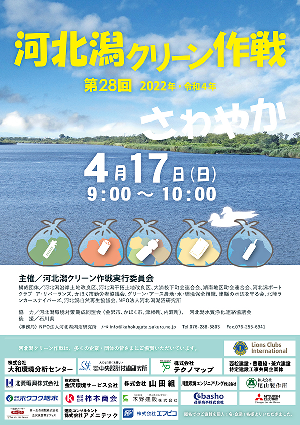 2022チラシ