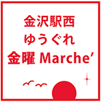 ゆうぐれマルシェ