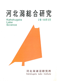 総合