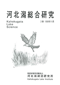 総合３