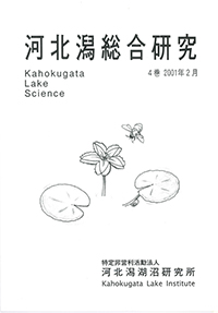 総合４cover