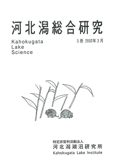 総合5cover