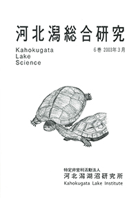 総合6cover