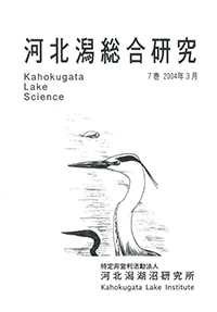 総合7cover