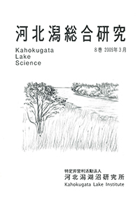 総合8cover