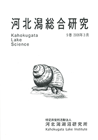 総合9cover