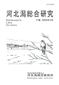 総合11cover