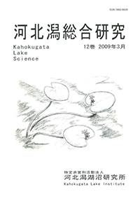 総合12cover