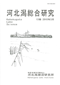 総合13cover