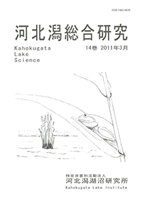 総合14cover
