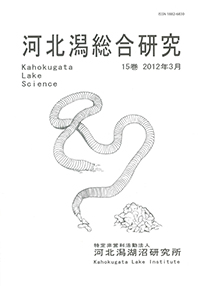 総合15cover
