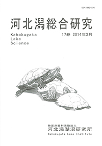 総合17cover