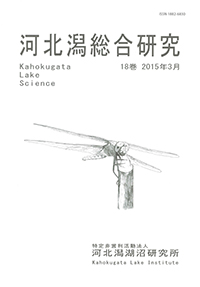 総合18cover