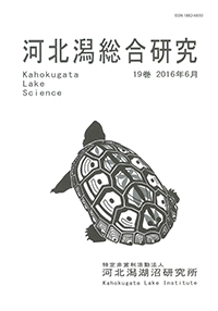 総合19cover