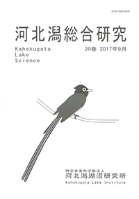 総合20cover