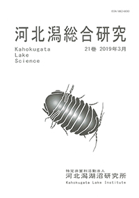 総合21cover