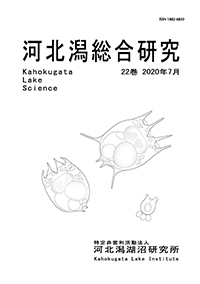 総合22cover
