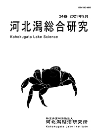 総合24cover
