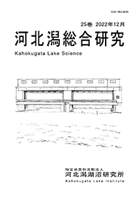 総合25cover